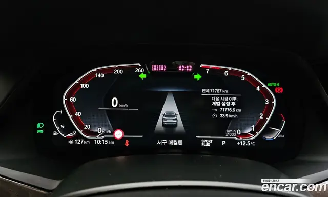 BMW X5 2022 3.0 автомат (гидро), миниатюра 8
