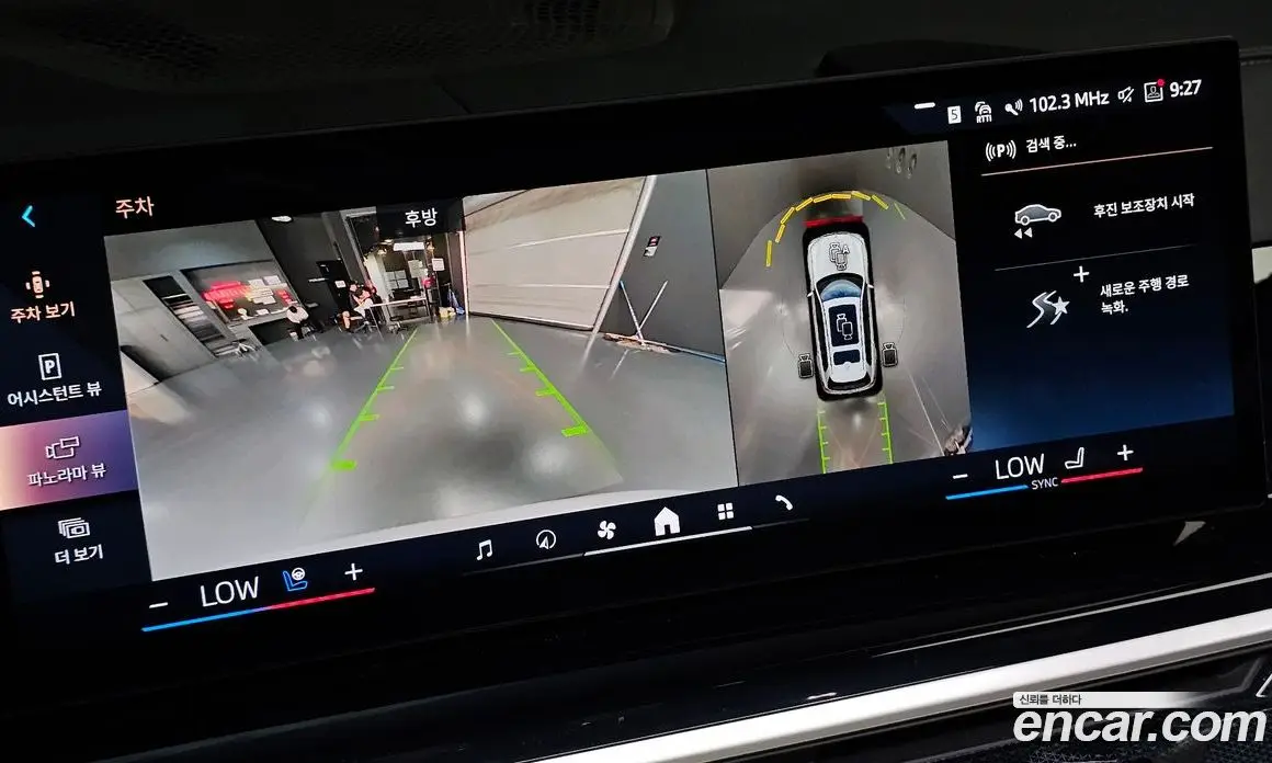 BMW X7 2023 3.0 автомат (гидро), фото 15 BMW X7 2023 3.0 автомат (гидро), фото 15