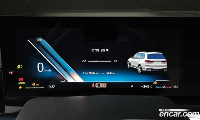 BMW X7 2023 3.0 автомат (гидро), миниатюра 8 BMW X7 2023 3.0 автомат (гидро), миниатюра 8
