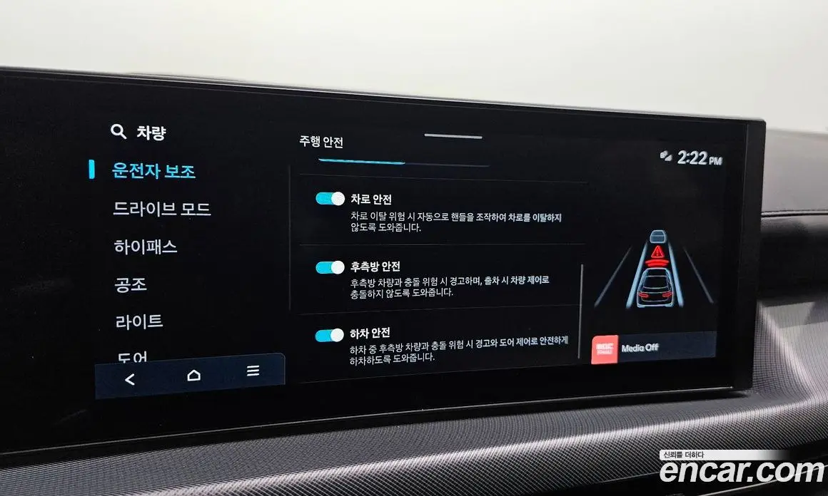Hyundai Sonata 2024 2.0 автомат (гидро), фото 15