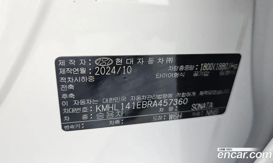 Hyundai Sonata 2024 2.0 автомат (гидро), фото 20