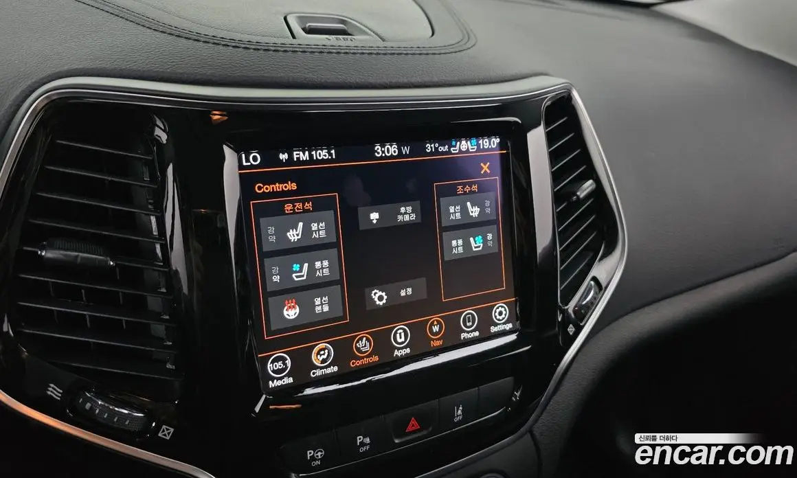 Jeep Cherokee 2022 2.4 автомат (гидро), фото 16 Jeep Cherokee 2022 2.4 автомат (гидро), фото 16