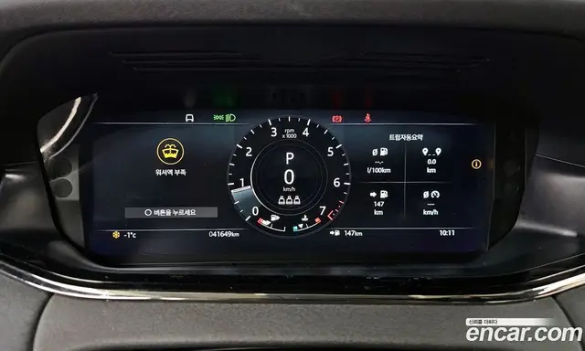 Land Rover Range Rover Evoque 2021 2.0 автомат (гидро), миниатюра 8 Land Rover Range Rover Evoque 2021 2.0 автомат (гидро), миниатюра 8