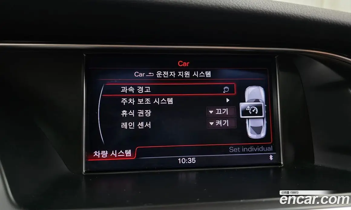 Audi A5 2015 2.0 автомат (гидро), фото 15