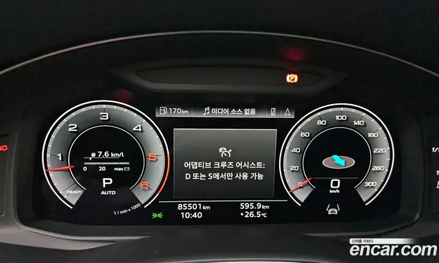 Audi Q8 2021 3.0 автомат (гидро), миниатюра 8