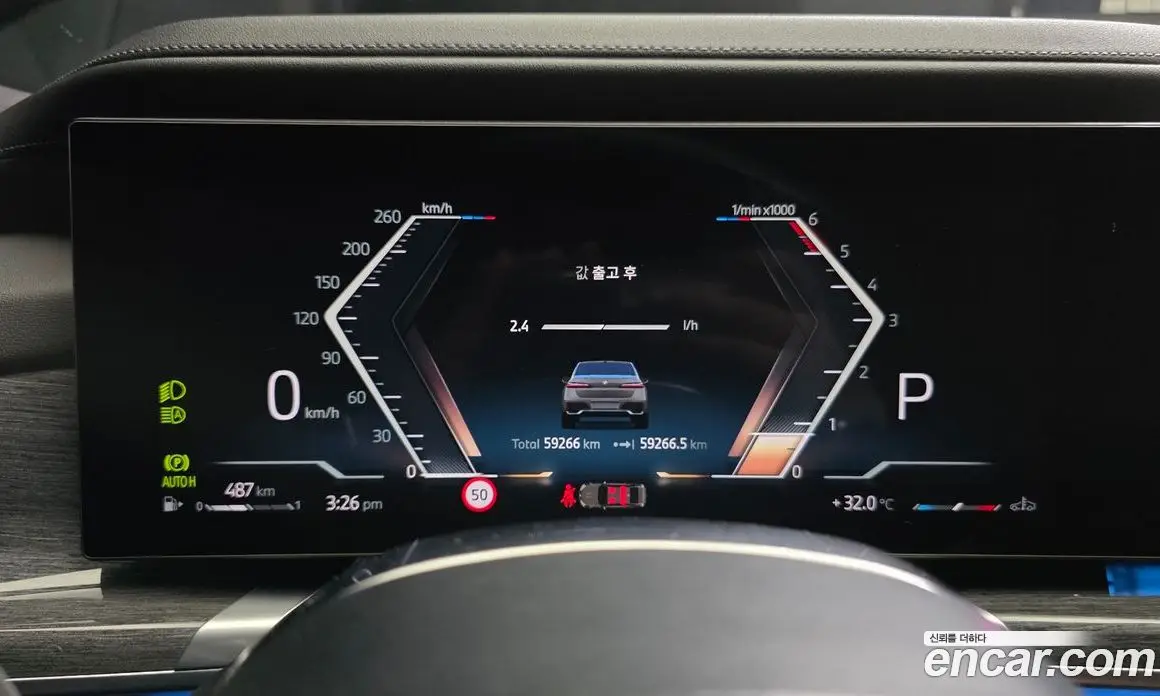 BMW 7 серия 2023 3.0 автомат (гидро), фото 8 BMW 7 серия 2023 3.0 автомат (гидро), фото 8