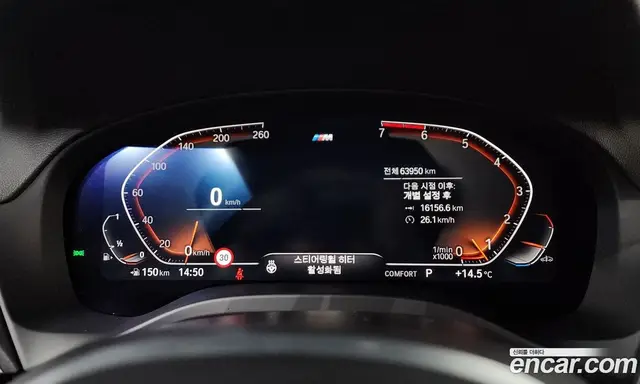 BMW X3 2021 2.0 автомат (гидро), миниатюра 8