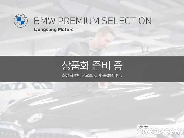 BMW X3, 2023, 56 248 км