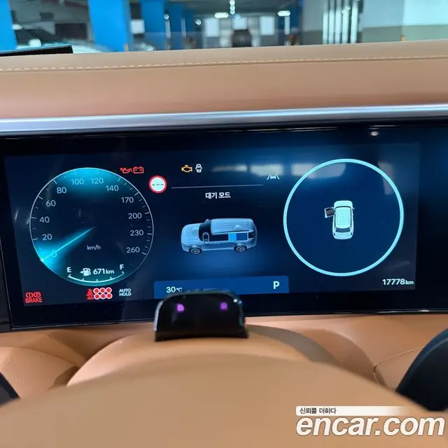 Hyundai Palisade 2025 2.5 автомат (гидро), миниатюра 8 Hyundai Palisade 2025 2.5 автомат (гидро), миниатюра 8