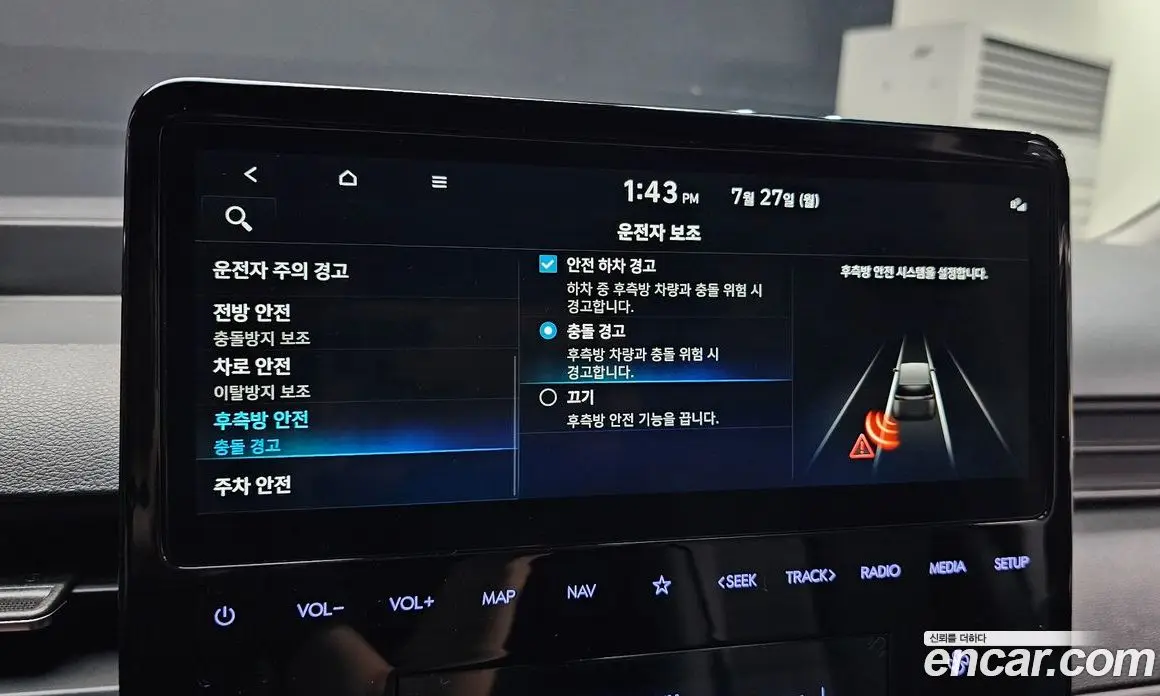 Hyundai Staria 2025 3.5 автомат (гидро), фото 16