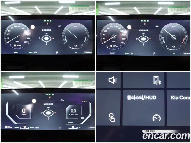 Kia Carnival 2024 1.6 автомат (гидро), миниатюра 12