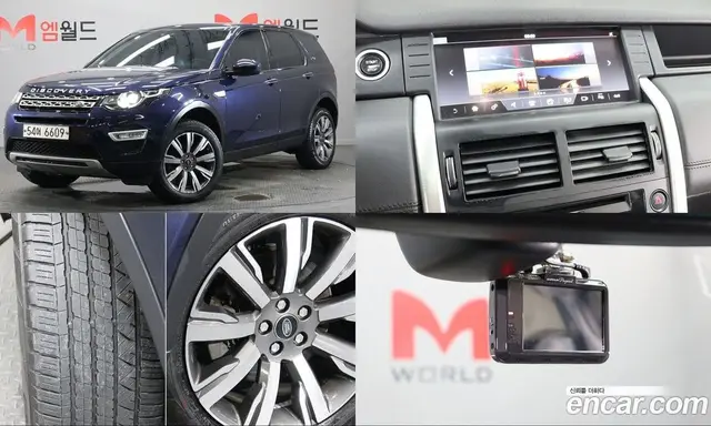 Land Rover Discovery Sport, 2017, 107 470 км
