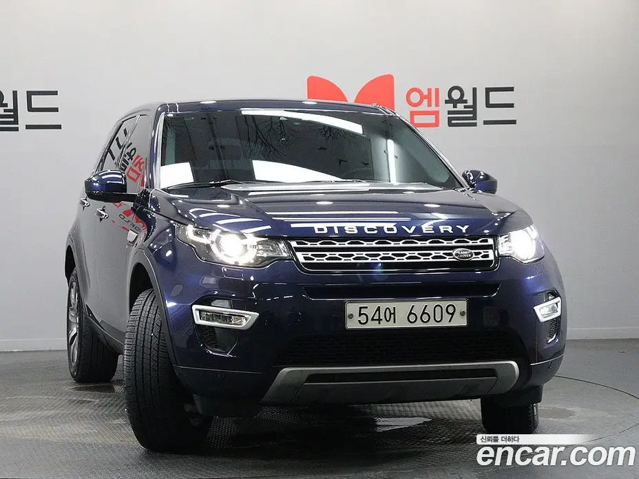 Land Rover Discovery Sport 2017 2.0 автомат (гидро), фото 2 Land Rover Discovery Sport 2017 2.0 автомат (гидро), фото 2