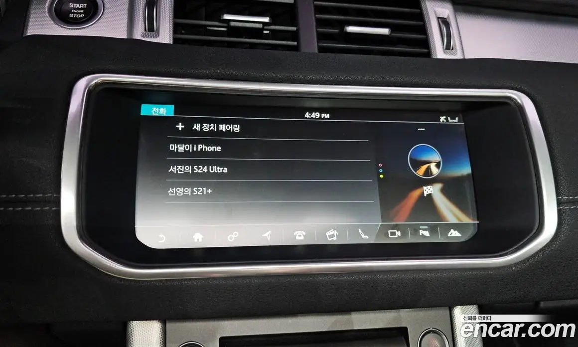 Land Rover Range Rover Evoque 2017 2.0 автомат (гидро), фото 16 Land Rover Range Rover Evoque 2017 2.0 автомат (гидро), фото 16