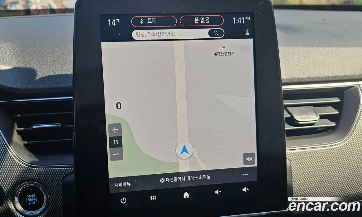 Renault (Samsung) Arkana 2024 1.6 автомат (гидро), фото 14 Renault (Samsung) Arkana 2024 1.6 автомат (гидро), фото 14