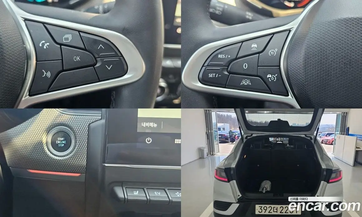 Renault (Samsung) Arkana 2024 1.6 автомат (гидро), фото 20 Renault (Samsung) Arkana 2024 1.6 автомат (гидро), фото 20