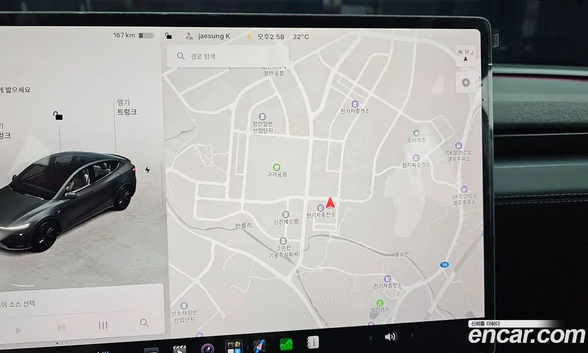 Tesla Model Y 2025 0.2 автомат (гидро), фото 13 Tesla Model Y 2025 0.2 автомат (гидро), фото 13