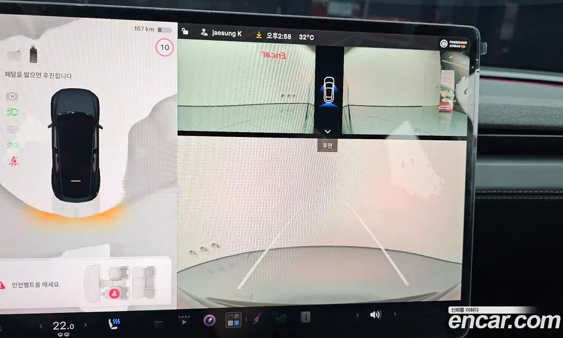 Tesla Model Y 2025 0.2 автомат (гидро), фото 14 Tesla Model Y 2025 0.2 автомат (гидро), фото 14