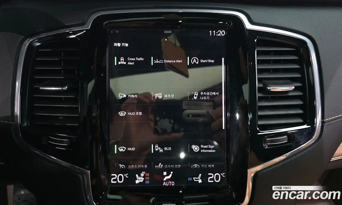 Volvo XC90 2020 2.0 автомат (гидро), фото 16 Volvo XC90 2020 2.0 автомат (гидро), фото 16
