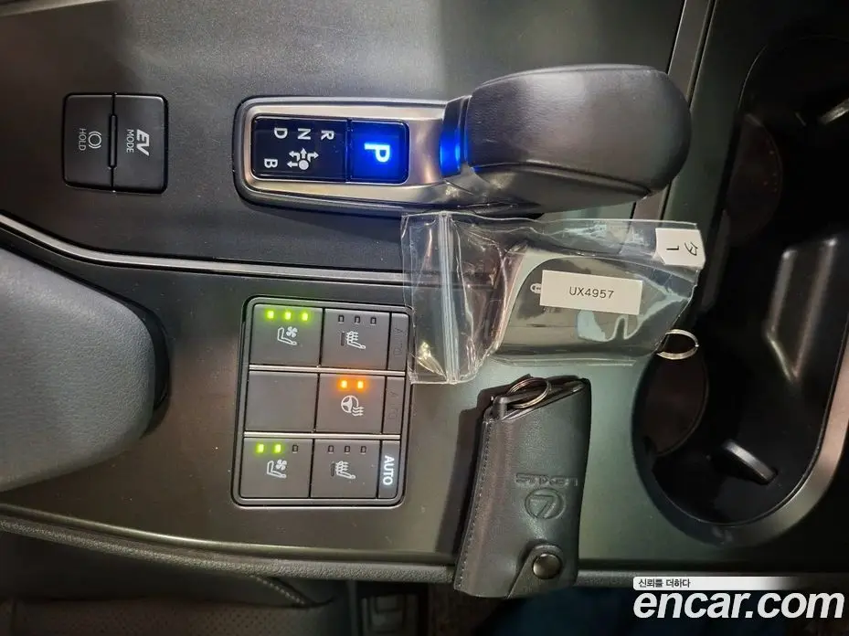 Lexus UX 2024 2.0 автомат (гидро), фото 15