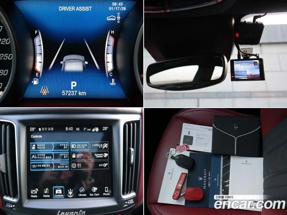Maserati Levante 2018 3.0 автомат (гидро), фото 18
