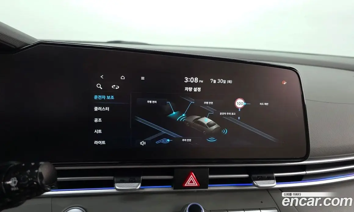 Hyundai Avante 2023 1.6 автомат (гидро), фото 16 Hyundai Avante 2023 1.6 автомат (гидро), фото 16