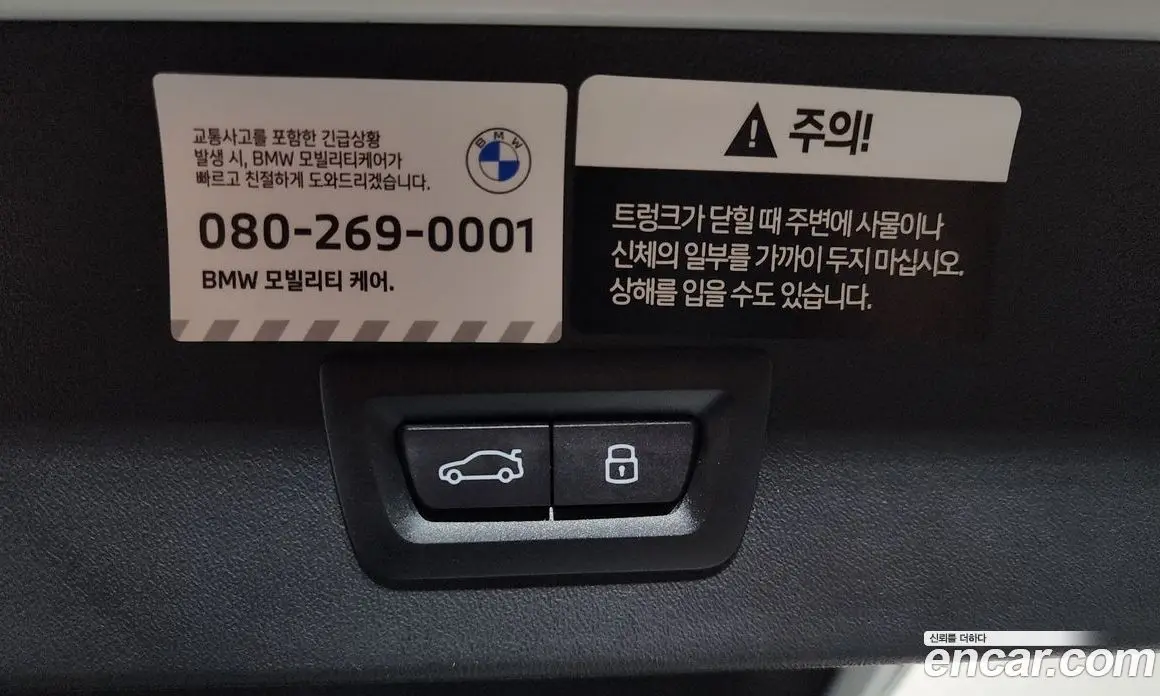 BMW X3 2025 2.0 автомат (гидро), фото 20 BMW X3 2025 2.0 автомат (гидро), фото 20