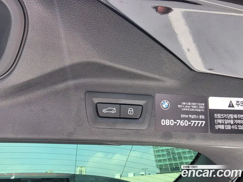 BMW X7 2026 3.0 автомат (гидро), фото 19