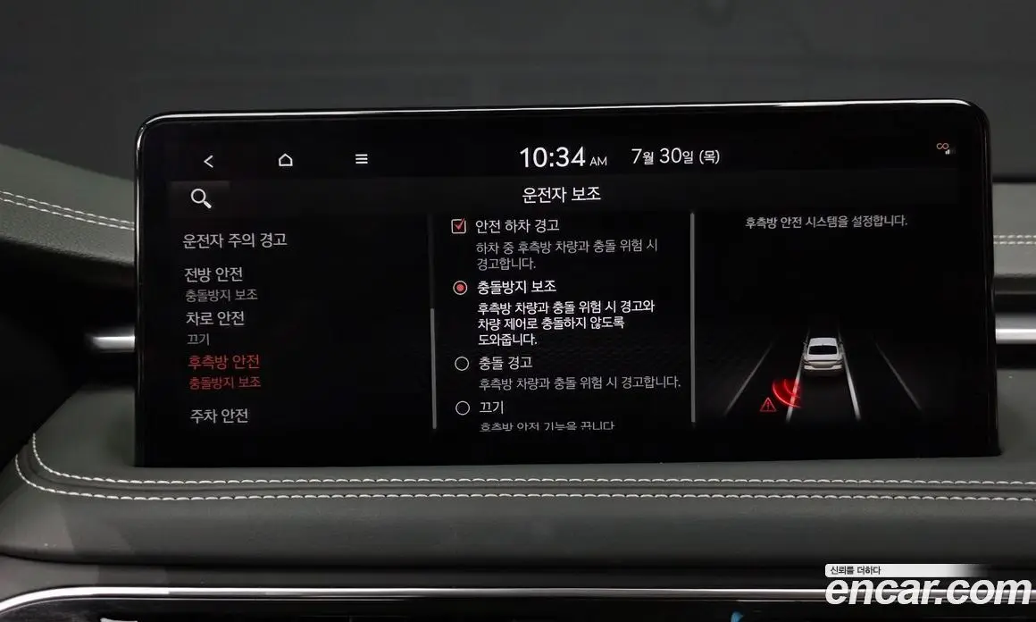 Genesis G70 2021 2.0 автомат (гидро), фото 19