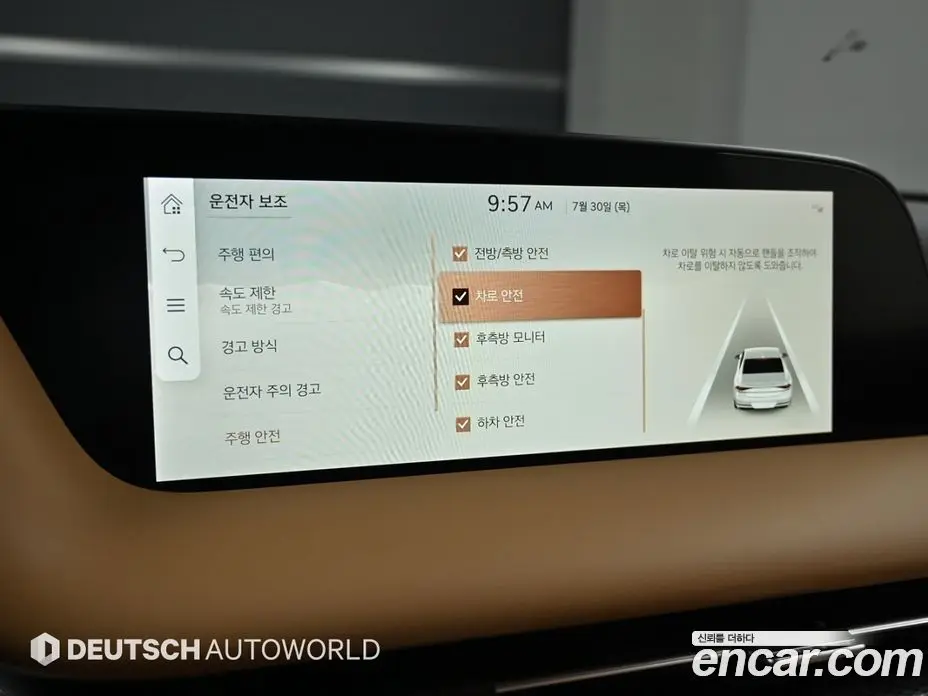 Genesis G90 2025 3.5 автомат (гидро), фото 18