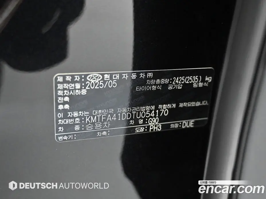 Genesis G90 2025 3.5 автомат (гидро), фото 20