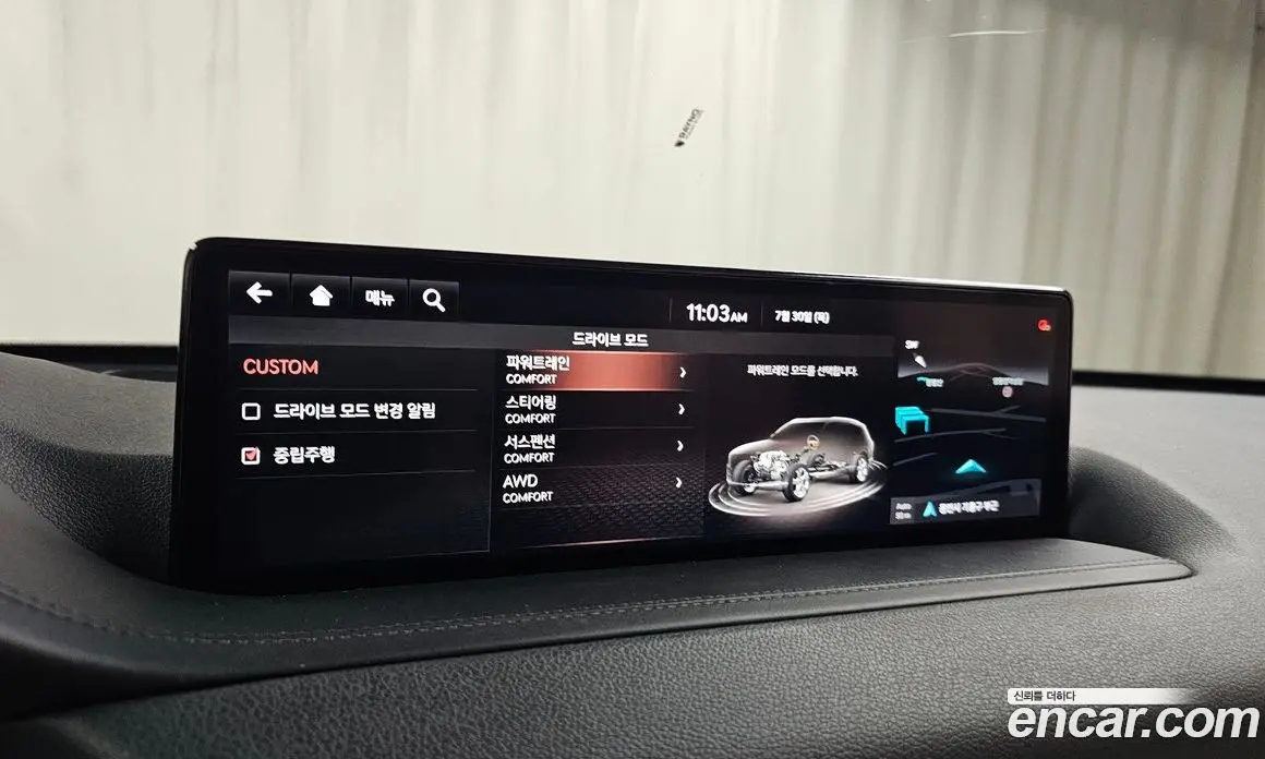 Genesis GV80 2021 2.5 автомат (гидро), фото 16 Genesis GV80 2021 2.5 автомат (гидро), фото 16