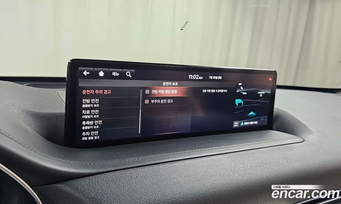 Genesis GV80 2021 2.5 автомат (гидро), фото 17 Genesis GV80 2021 2.5 автомат (гидро), фото 17