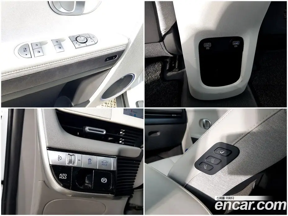 Hyundai Ioniq 5 2024 0.1 автомат (гидро), фото 14