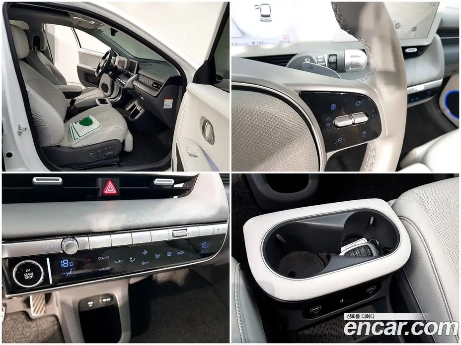 Hyundai Ioniq 5 2024 0.1 автомат (гидро), фото 15