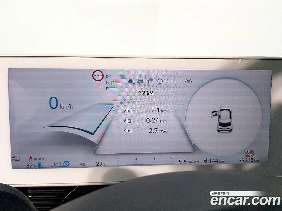 Hyundai Ioniq 5 2024 0.1 автомат (гидро), фото 8