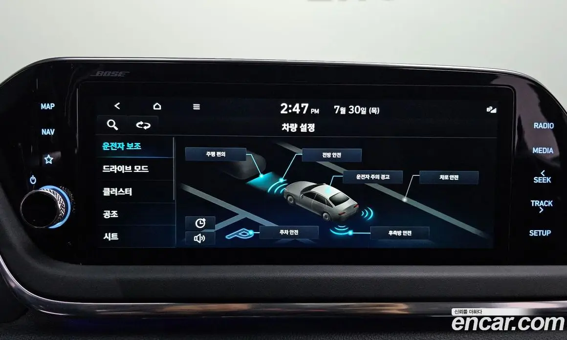 Hyundai Sonata 2021 2.0 автомат (гидро), фото 18 Hyundai Sonata 2021 2.0 автомат (гидро), фото 18