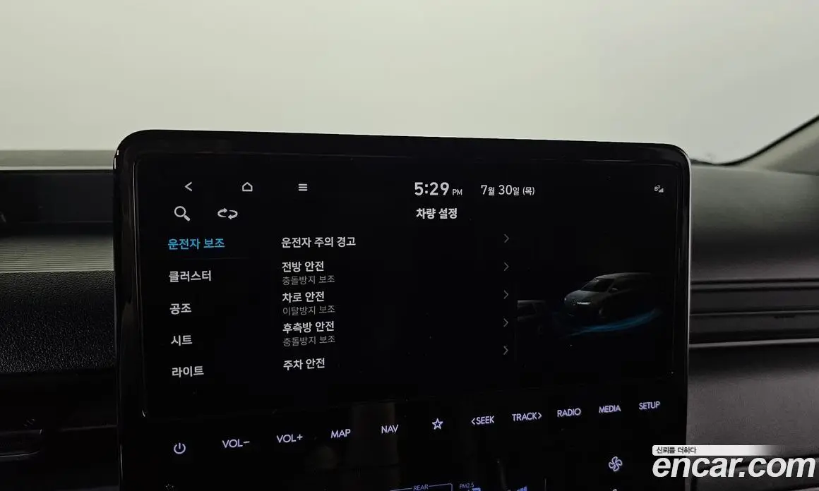 Hyundai Staria 2023 2.2 автомат (гидро), фото 18
