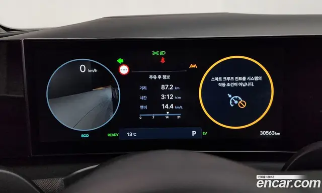 Hyundai Tucson 2025 1.6 автомат (гидро), миниатюра 8