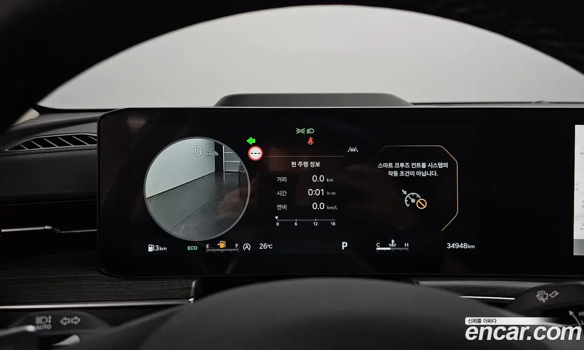 Kia K5 (Optima) 2024 2.0 автомат (гидро), фото 8