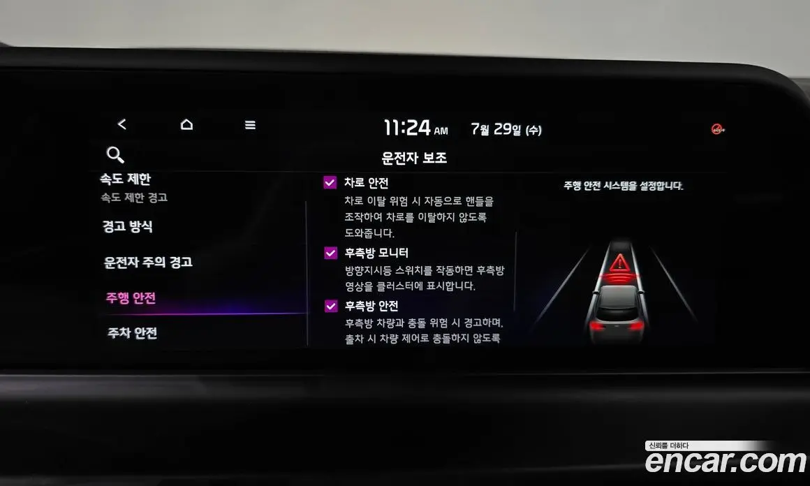 Kia Seltos 2022 1.6 автомат (гидро), фото 13 Kia Seltos 2022 1.6 автомат (гидро), фото 13