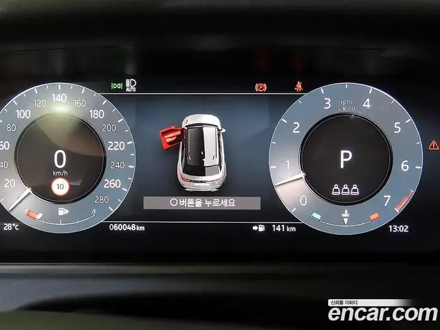 Land Rover Range Rover Velar 2024 3.0 автомат (гидро), миниатюра 9