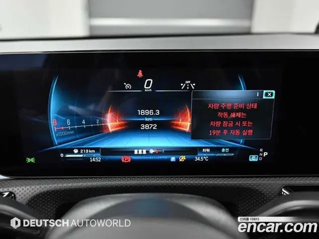Mercedes-Benz A-Class 2024 2.0 автомат (гидро), миниатюра 8 Mercedes-Benz A-Class 2024 2.0 автомат (гидро), миниатюра 8