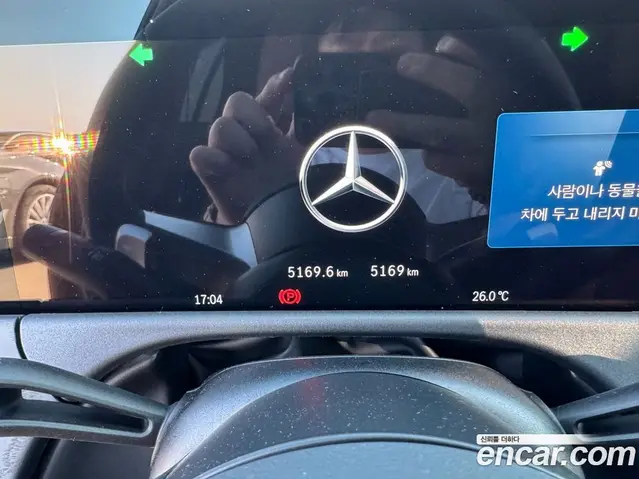 Mercedes-Benz E-Class 2026 2.0 автомат (гидро), миниатюра 8 Mercedes-Benz E-Class 2026 2.0 автомат (гидро), миниатюра 8
