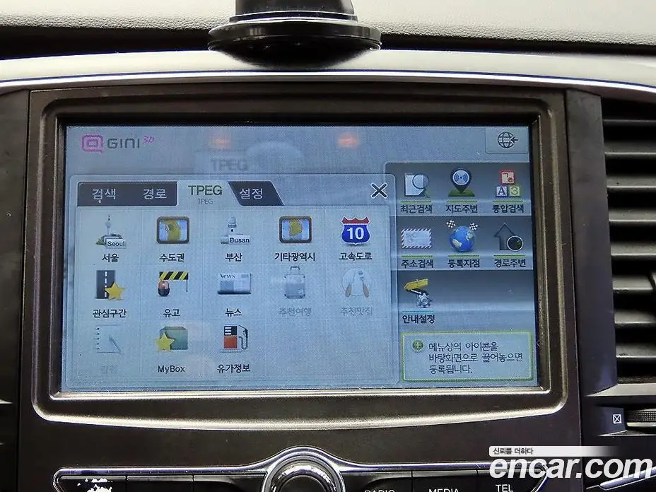 Renault (Samsung) SM6 2017 1.5 автомат (гидро), фото 13 Renault (Samsung) SM6 2017 1.5 автомат (гидро), фото 13