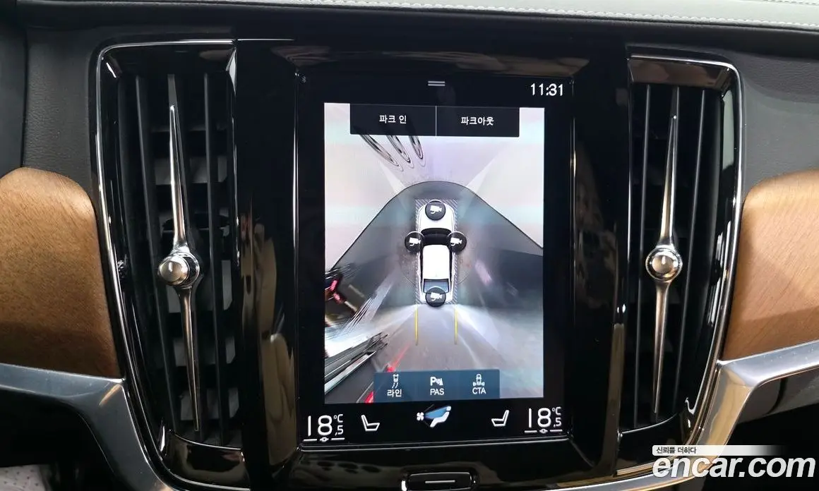 Volvo S90 2020 2.0 автомат (гидро), фото 16 Volvo S90 2020 2.0 автомат (гидро), фото 16