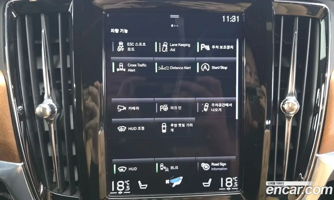 Volvo S90 2020 2.0 автомат (гидро), фото 17 Volvo S90 2020 2.0 автомат (гидро), фото 17