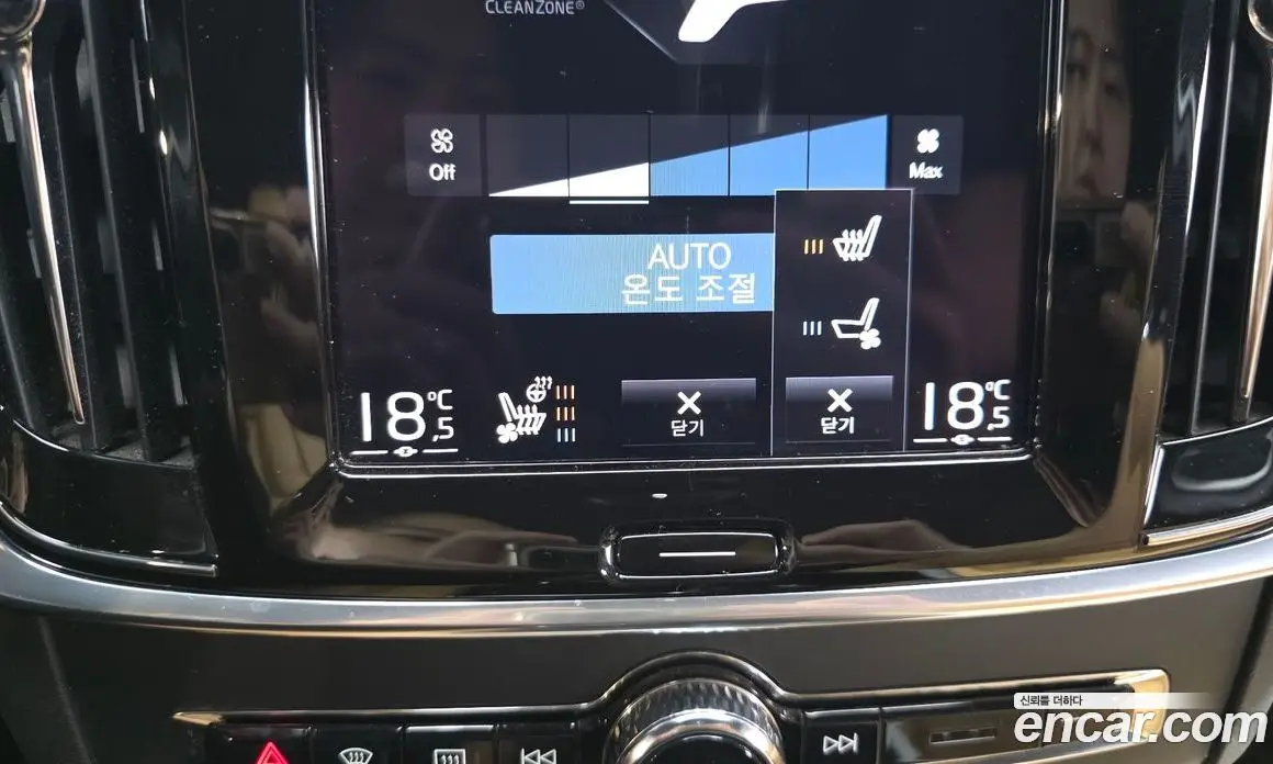 Volvo S90 2020 2.0 автомат (гидро), фото 18 Volvo S90 2020 2.0 автомат (гидро), фото 18
