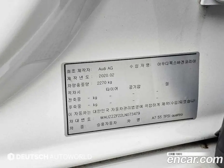 Audi A7 2020 3.0 автомат (гидро), фото 20 Audi A7 2020 3.0 автомат (гидро), фото 20