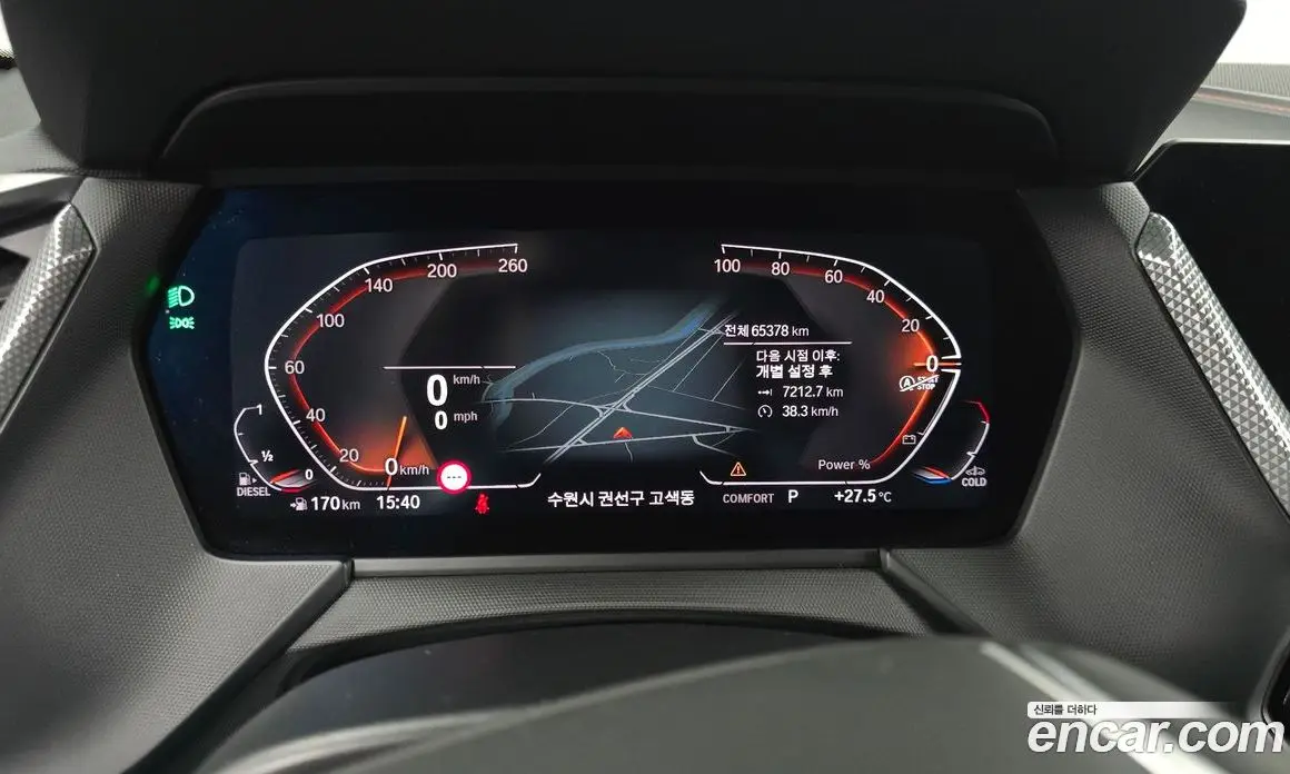 BMW 1 серия 2021 2.0 автомат (гидро), фото 8 BMW 1 серия 2021 2.0 автомат (гидро), фото 8